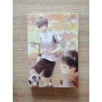 ราคา แอบรัก (นิยายวายมือสอง) (2216062689)