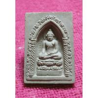 ราคา พระเนื้อผงไพรีพินาศหลังรูปเหมือนหลวงพ่อพวง วัดศรีธรรมมาราม จ.ยโสธรสภาพสวย (3287569174)