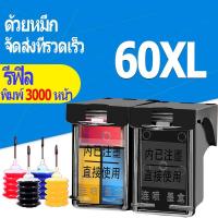 ราคา hp 60 หมึก hp 60xl สีดำ hp60xl ตลับหมึกรีฟิลเข้ากันได้สำหรับ hp F4272 F4275 F4280 F4283 F4280 F2430 F4580 F4288 F4292 (8276669301)