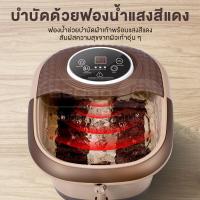 ราคา เทคนิคการนวดเลียนแบบบุคคลจริง แสงสีแดงอุ่นเท้า ฟองอากาศเพิ่มออกซิเจน）อ่างแช่เท้า อ่างแช่เท้าพับ ถังแช่เท้าร้อน (29804753417)