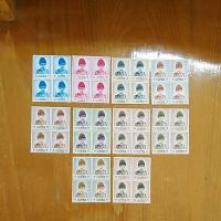 ราคา แสตมป์สะสม แสตมป์ติดซองจดหมาย แสตมป์ไปรษณีย์ ชุด 4 ดวง (25986516891)