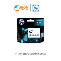 ราคา HP 67 Tri-color Original Ink Cartridge (Uboncomputer) (5450705906)