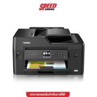 ราคา BROTHER MFC-J3530DW PRINTER A3/A4 (1ถาด) 6-IN-1 (BROTHER--MFC-J3530DW) ปริ้นเตอร์ SPEED GAMING (10020782902)