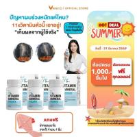 ราคา วิตามินบำรุงผม11X plus|ผมร่วง ผมบาง|ไบโอติน+ซิงค์(30แคปซูล) 3 กระปุก แถมผ้าคลุมผมนาโน[ส่งไวมากคร๊าบ] (22174278108)
