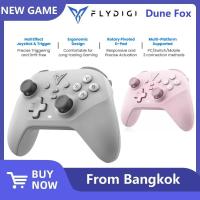ราคา Flydigi Dune Fox จอยเกมไร้สายแบบมีไกปืนอัจฉริยะ รองรับเกม PC/Switch/มือถือ (44227310427)