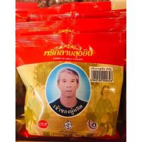 ราคา พริกลาบลุงอิน ขนาด 250g #พริกลาบ #พริกลาบลุงอิน (11538906322)