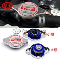 ราคา TRD Racing รถหม้อน้ํา 1.3 กก./ซม.15 มม.สําหรับ TOYOTA Camry Celica Corolla Starlet Tercel (46305797789)