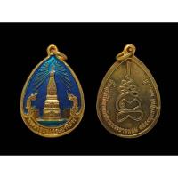 ราคา เหรียญพระธาตุพนมวรมหาวิหาร ฉลองพุทธยันตี๒๖๐๐ปี เนื้อทองฝาบาตรลงยา วัดพระธาตุพนมวรมหาวิหาร#พระธาตุพนม #วัดพระธาตุพนม (29934124861)