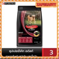 ราคา Purina Supercoat อาหารสุนัข สุนัขโต สูตรเนื้อวัว พันธุ์ใหญ่ 3 กก.(เพียวริน่า ซุปเปอร์โค้ท ) (40378821708)