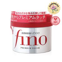 ราคา Shiseido FINO Premium Touch 230g (19680760244)