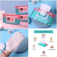 ราคา ทิชชู่เปียก Baby Wipes #ทิชชู่เปียก #Wipes (23881547405)