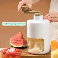 ราคา เครื่องทำบิงซู เครื่องบดน้ำแข็งใส ที่ปั่นน้ำแข็ง แม่พิมพ์สำหรับสำหรับทำน้ำแข็ง เครื่องทำน้ำแข็งใส แบบมือหมุน (25883395432)