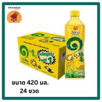 ราคา อิชิตัน ขวด 420 มล. ยกลัง 24 ขวด ราคา 20 บาท [ยกลัง] (27717558207)