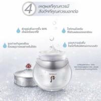 ราคา The History Of Whoo Radiant White Moisture Cream (1578112944)