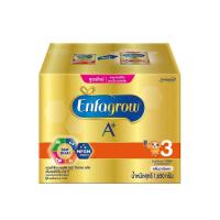 ราคา Enfagrow นมผงเอนฟาโกร เอพลัส สูตร 3 รส วานิลลา ขนาด 1650 กรัม (501170342)