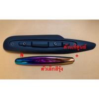 ราคา กันร้อนท่อพร้อมตัวครอบเล็กสีรุ้ง สำหรับMio 115new/Fino115 (5835980773)