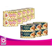 ราคา ปุ้มปุ้ย ปลาแมคเคอเรลทอดรสเผ็ด 90กรัม ยกแพค (7275405996)