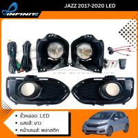 ราคา ไฟตัดหมอกแจ๊ส 2017 2018 2019 LED HONDA JAZZ ฮอนด้า แจ๊ส ไฟหน้า SPOTLIGHT สปอร์ตไลท์ foglamp sportlight (23383540816)