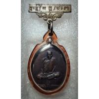 ราคา เหรียญนั่งเต็มองค์ หลวงพ่ออินทร์ หลังหลวงพ่อปั้น วัดฆะมัง ชุมแสง นครสวรรค์ เนื้อทองแดงรมดำ (18090614273)