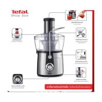 ราคา [พร้อมส่งจาก กทม.] Tefal เครื่องสกัดน้ำผักและผลไม้ เครื่องคั้นน้ำผลไม้ รุ่น ZE550 - ZE550D38 (15796214652)