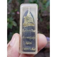 ราคา พระร่วงหลังรางปืน วัดพระธาตุดอยสุเทพ จ.เชียงใหม่ ปี2515 (พิมพ์เจดีย์จม ตัวเมีย) กล่องเดิม องค์ที่29 (49852129196)