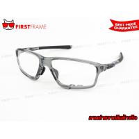 ราคา OAKLEY OX8080-04 CROSSLINK ZERO (ASIA FIT) (49605880023)