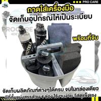 ราคา กล่องเครื่องมือ ใส่เครื่องมือช่าง กล่องใส่ของ เอนกประสงค์ แบบพลาสติก ที่จัดเก็บอุปกรณ์ Tool Box กล่องใส่อุปกรณ์ (27974818306)