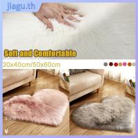 ราคา JIAGU พรมตุ๊กตา, พรมตกแต่งพรมขนปุย, พรมรูปหัวใจผมยาวบ้าน (54806658415)