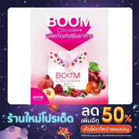 ราคา BOOM COLLAGEN PLUS #คลอลาเจน #ชะลอวัย #ของแท้100% #มีบัตรตัวแทน (21420264315)