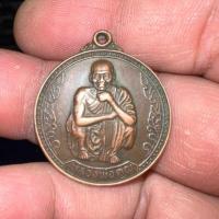 ราคา เหรียญหลวงพ่อคูณ วัดบ้านไร่ ปี 2537 รุ่นเสาร์ 5 คูณพันล้าน (24922847623)