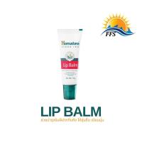 ราคา Himalaya Lip balm ลิปบาล์มบำรุงริมฝีปาก (24607833479)