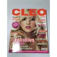 ราคา หนังสือแฟชั่น CLEO (18495090271)