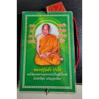 ราคา พระสวย ตรงรูป หลวงปู่แผ้ว วัดรางหมัน ห้อยหน้ารถ สภาพเดิม (18042566870)