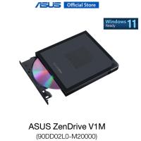 ราคา ASUS ZenDrive V1M (90DD02L0-M20000) external DVD drive and writer with built-in cable-storage design (27787619581)