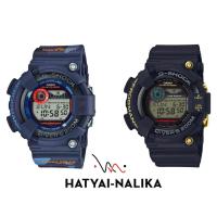 ราคา ของแท้ G-SHOCK FROGMAN กบ Limited หายาก รุ่น GF-8250CM-2JR,GF-8235D-1B 35th Anniversary Limited,กบพราง,กบ35ปี (26809748490)