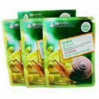 ราคา SALE!มาส์กหน้าหอยทาก / มาร์คหน้าสูตรสเนล (363479793)