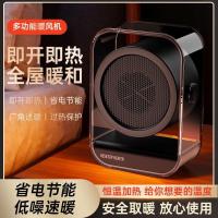 ราคา เครื่องทําความร้อนเดสก์ท็อปสํานักงานเครื่องทําความร้อนขนาดเล็กภายใต้โต๊ะเครื่องอุ่นเท้าพัดลมร้อนความร้อนอย่างรวดเร็วมินิขนาดเล็กดวงอาทิตย์เครื่องทําความ (52556880606)