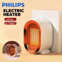 ราคา Philips Air Space Heater เครื่องทําความร้อนไฟฟ้าความร้อนอย่างรวดเร็ว Office Home PTC เครื่องทําความร้อนเซรามิค Comfort Pemanas เครื่องทําความร้อนแบบพกพา (46605128045)