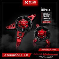 ราคา ครอบเครื่อง HONDA CB650F CBR650F CB650R CBR650R ( ปี 2017-2023 ) ของแต่ง HONDA จัดจำหน่ายทั้งปลีกและส่ง (3262795745)