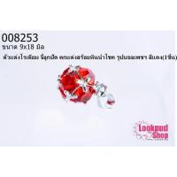 ราคา ตัวแต่งโรเดียม จี้ลูกปัด ตกแต่งสร้อยหินนำโชค รูปบอลเพชร สีแดง 9x18 มิล (1ชิ้น) (17161301630)