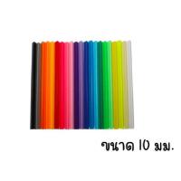 ราคา PG-034 สันรูดพลาสติก A4 ขนาด 10 มิล 12 อัน/ห่อ สันรูด slidebinding สันแฟ้ม สันปก เข้าเล่มเอกสาร (25184867391)