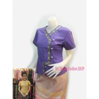 ราคา #เสื้อผ้าไทยพื้นเมืองสีม่วง #เสื้อผ้าฝ้ายสไตน์อิสานสีม่วง #เสื้อทำงานผ้าไทยพื้นเมืองสีม่วง #เสื้อผ้าฝ้ายสไตน์วัยรุ่น (772807167)