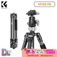 ราคา ขาตั้งกล้อง Carbon Fiber ยี่ห้อ K&F Tripod X254C4+BH-30 Head, Gray+Black สินค้ารับประกัน1ปี พร้อมจัดส่ง (41011477425)