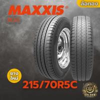 ราคา ยางรถยนต์ MAXXIS MCV5 109/107S 215/70R15C ยางใหม่ 1 เส้น (26481863632)