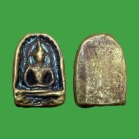 ราคา พระซุ้มกอเนื้อโลหะทองเหลืองเก่าสันนิษฐานว่า จะสร้างในสมัย พระมหาธรรมราชาลิไท แห่งสุโขทัย (55802649047)