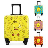 ราคา กระเป๋าเดินทางล้อลาก ลายเป็ดน้อย สำหรับเด็ก ขนาด 20 นิ้ว (20953791711)