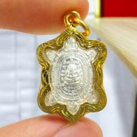 ราคา จี้ & Charm หลวงปู่หลิว พญาเต่าเรือน เนื้อกะไหล่เงิน เลี่ยมกรอบทองไมครอน เสริมโชคลาภ (lekshop) (28712119145)