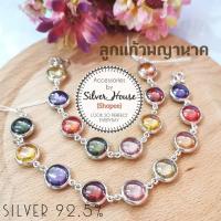 ราคา สร้อยมือเงินแท้ 92.5% ประดับลูกแก้วพญานาคหลายสี สวยมากค่ะ มีขนาดความยาว15-18cm. (7402186004)