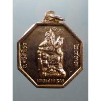 ราคา Antig Plus 1920 เหรียญแปดเหลี่ยม เทพเจ้ากวนอู หลังแปดเซียน รุ่นสร้างศาล จัดสร้างปี 2533 ไม่ทราบที่ ไม่ทราบสำนัก (29623261234)