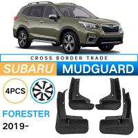 ราคา เหมาะสําหรับ 2019-2024 Subaru Forester Forester เวอร์ชันเล็กหนังบังโคลนรถยนต์ (46057442504)